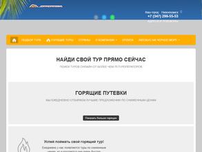 Желтый чемодан