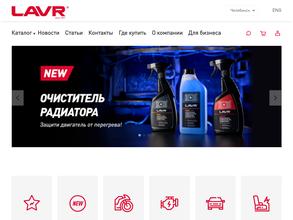 Автоаптека