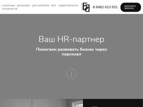 Бизнес бюро