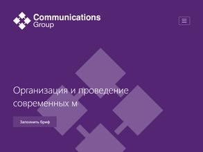 Communications Group в Архангельск