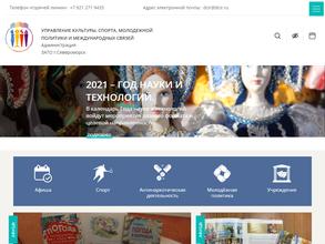 Центр досуга молодежи г. Североморск