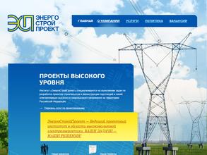 ЭнергоСтройПроект