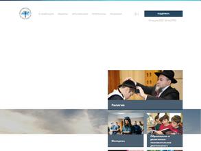 Даркей Шалом