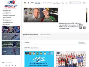 Саратовская региональная физкультурно-спортивная общественная организация