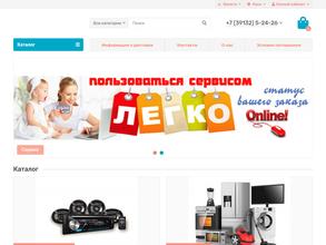 Системные решения