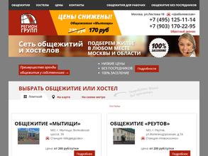 Регион групп