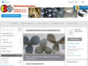 Севзапгеоресурсы