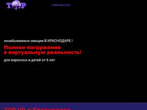 TOP VR