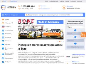 АвтоКарусель