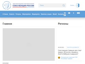 Союз женщин России