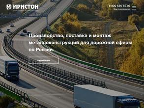 Производственно-коммерческая фирма