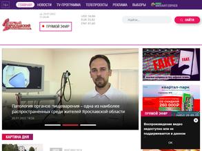 Первый Ярославский