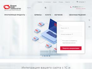 Бизнес-Софт Технологии