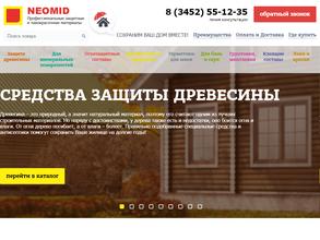 МонтажРемСтрой