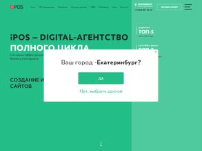 Ipos