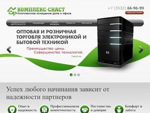 Комплекс-снаст