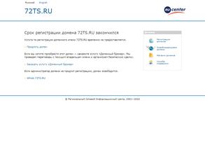 ЦЕНТР ТОРГОВО-СКЛАДСКОГО ОБОРУДОВАНИЯ