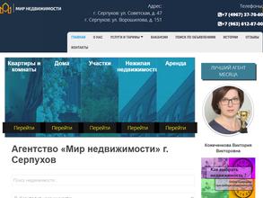 Мир недвижимости