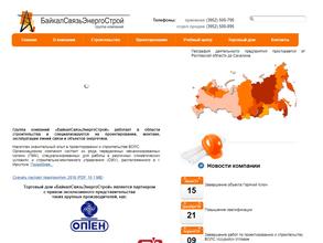 Бсэс-Иркутск