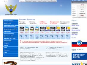 Липецкий областной центр по гидрометеорологии и мониторингу окружающей среды