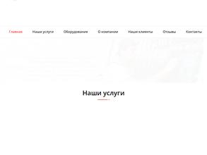 Дзержинскстройэнергосервис