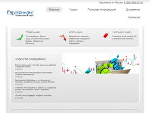 ЕвроФинанс