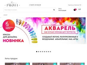 Формула профи