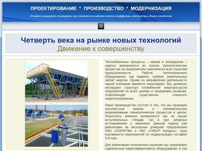 Гидроаэроцентр