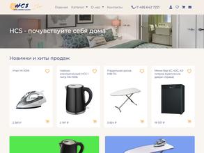 Отель-Контракт