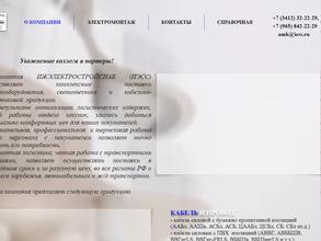 Ижэлектростройснаб