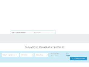 Кабельная Поисковая Система