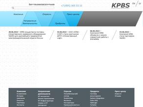 КПБС