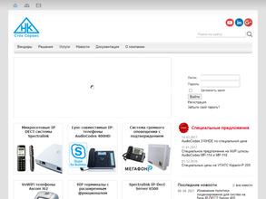 НК СТОК СЕРВИС