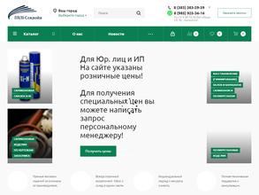 ПКН-секвойя силикон