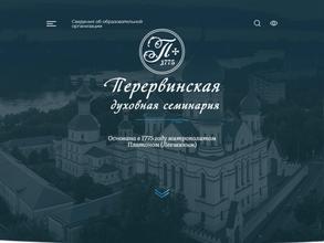 Николо-Перервинский монастырь