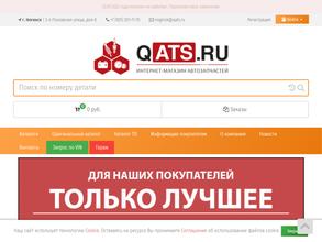 Qats.ru