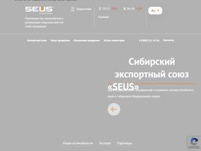 Меркурий SEUS