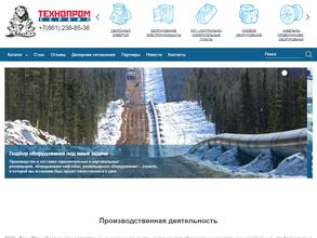 ТехноПром-Сервис