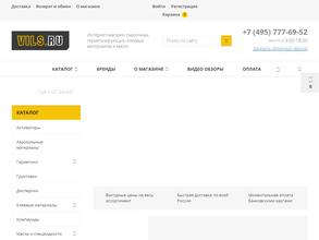 Vils.ru