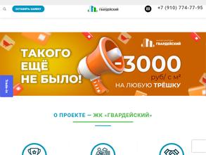 Владимирское территориальное управление строительства