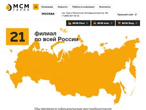 Мировые Смазочные Материалы