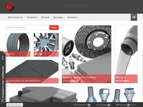 Сахалинский альянс