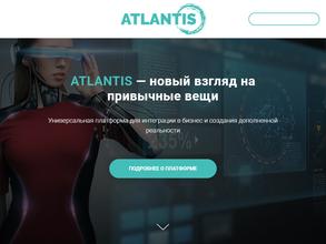 Атлантис ar