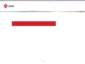 Карельское Агентство Воздушных Сообщений