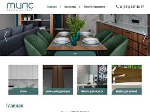 Мебель милс