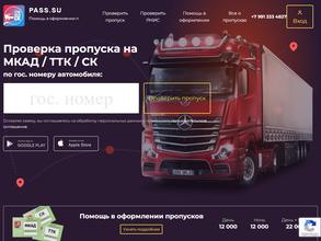 Бизнес системы