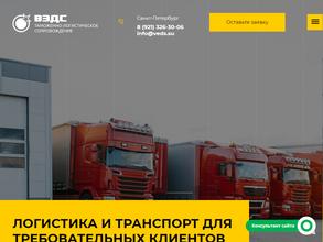 Вэд сопровождение