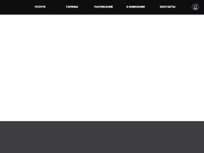 АЛЬЯНС-М ТРАНС