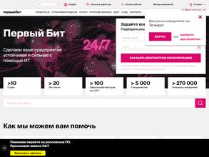 1С:первый бит