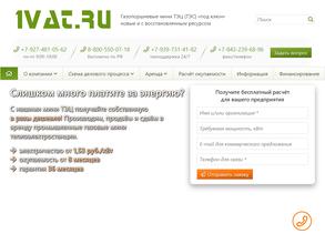 1vat.ru